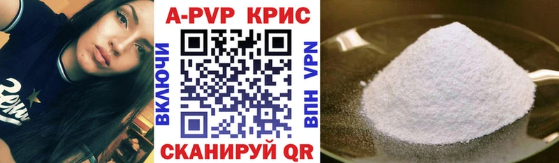 APVP Crystall Лениногорск