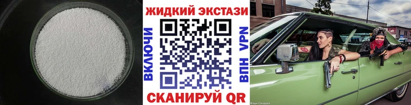 БУТИРАТ бутандиол  Лениногорск 