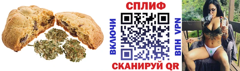 Cannafood марихуана  Лениногорск 