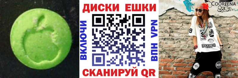 Ecstasy Дубай  Лениногорск 