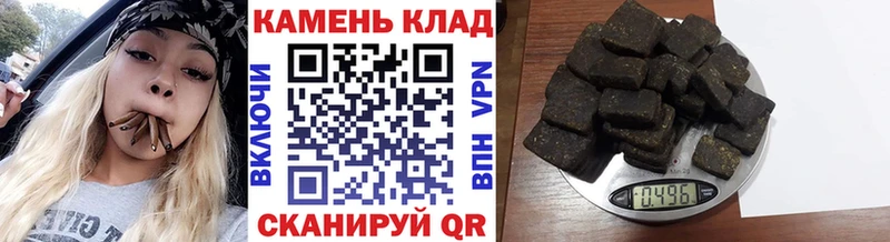 купить наркотики цена Лениногорск ГАШИШ hashish