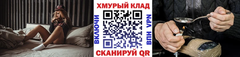 Героин афганец Лениногорск