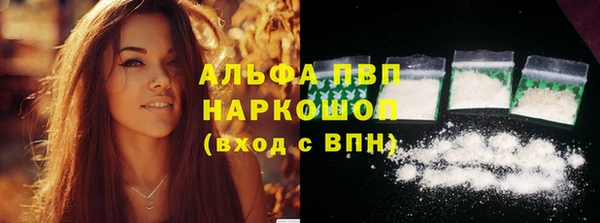 а пвп мука Балахна