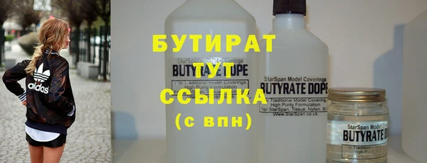 а пвп мука Балахна