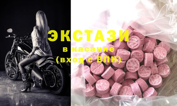 а пвп мука Балахна