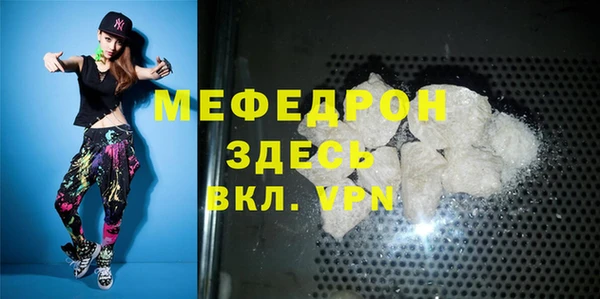 а пвп мука Балахна
