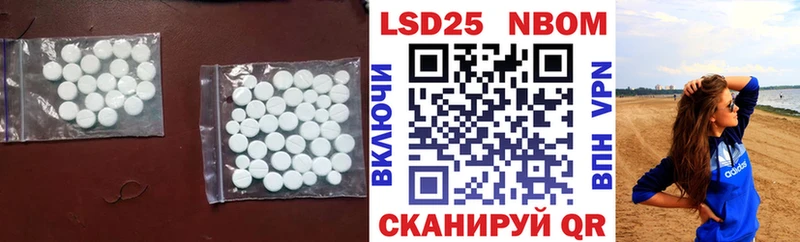 ЛСД экстази кислота Лениногорск