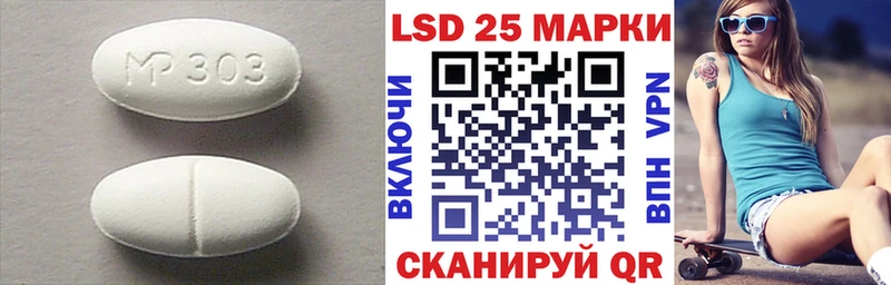 Лсд 25 экстази ecstasy  Лениногорск 