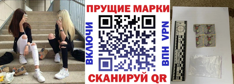 Марки NBOMe 1,5мг  Лениногорск 