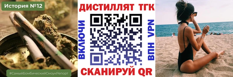 блэк спрут рабочий сайт Лениногорск ТГК концентрат где купить наркоту