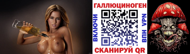 Псилоцибиновые грибы Magic Shrooms  Лениногорск 