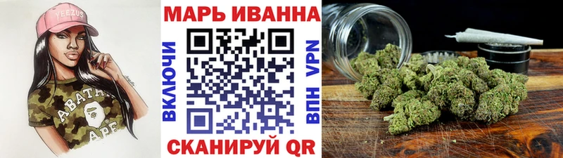 Конопля марихуана  цены   blacksprut рабочий сайт  Лениногорск 